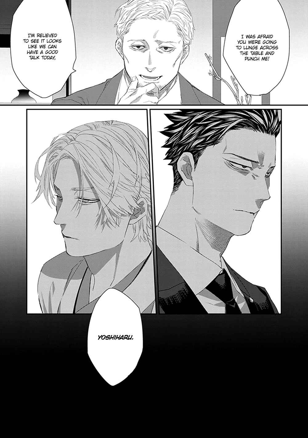 Page 25 Chapter 4 Omega no Mukotori