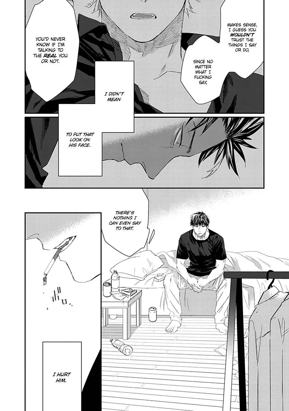 Page 3 Chapter 4 Omega no Mukotori