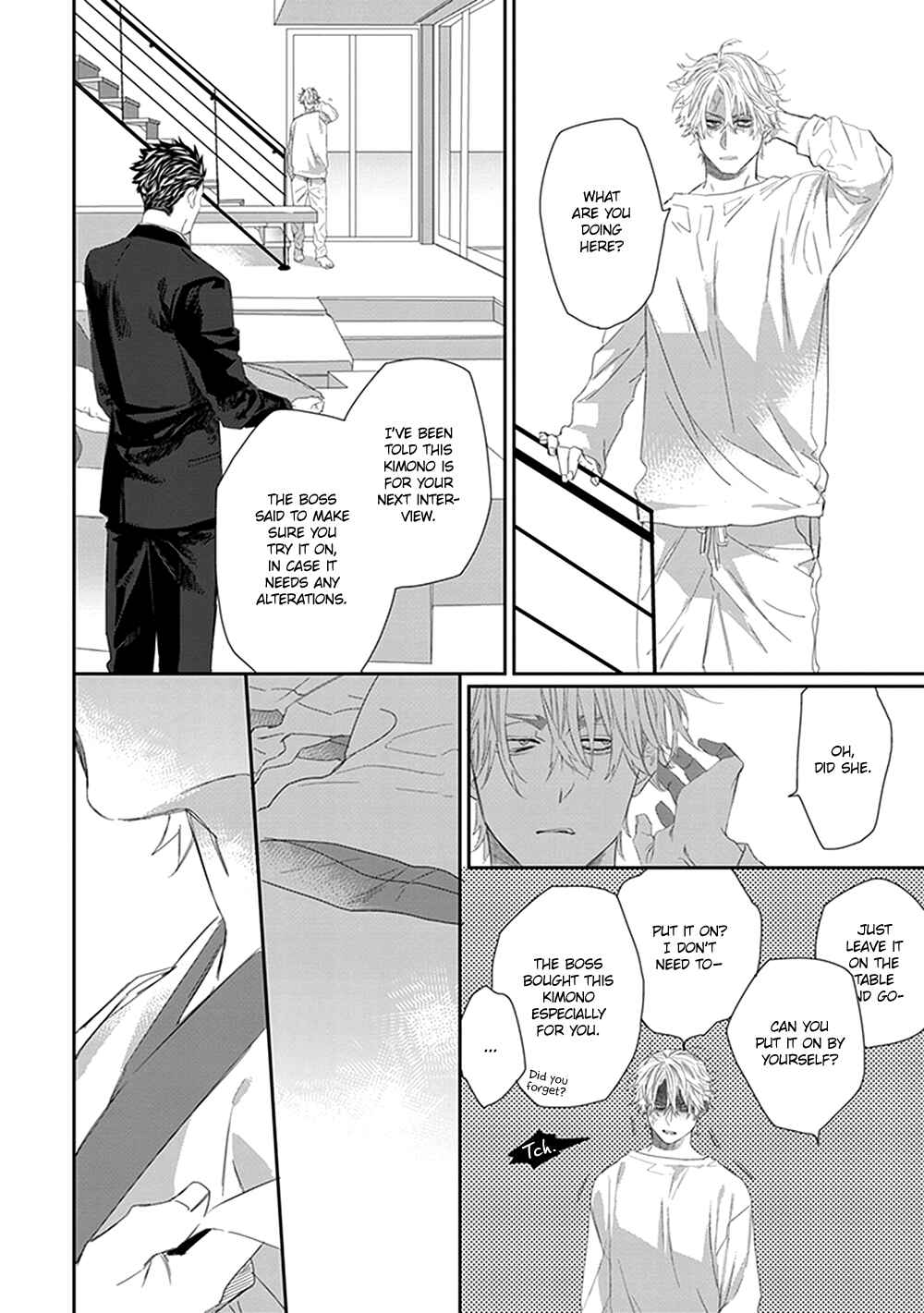 Page 9 Chapter 4 Omega no Mukotori