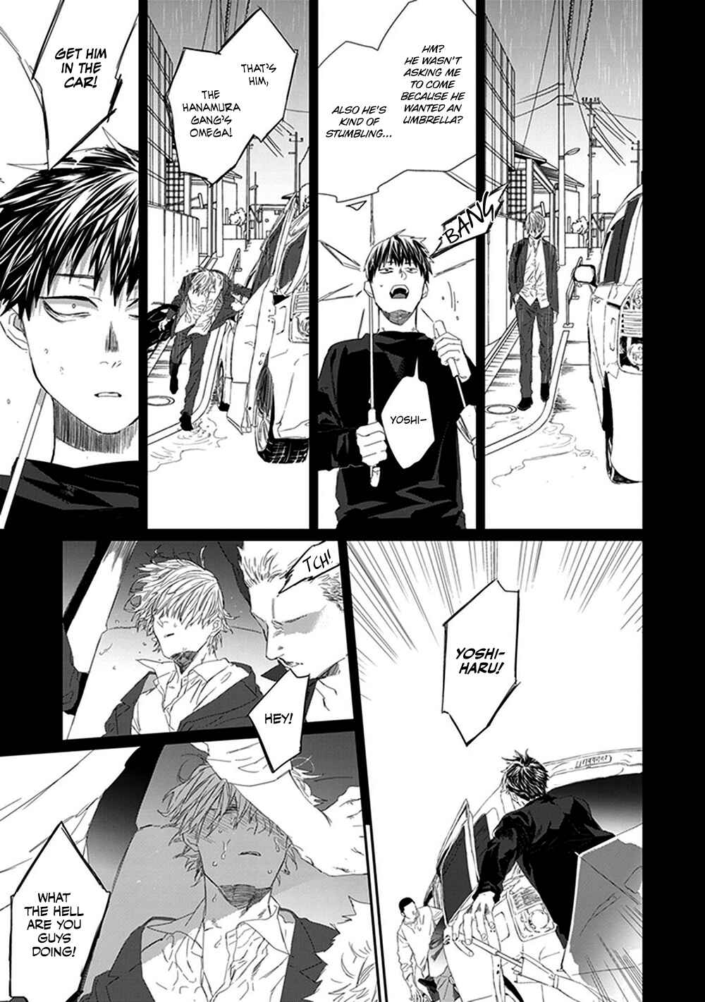Page 20 Chapter 2 Omega no Mukotori