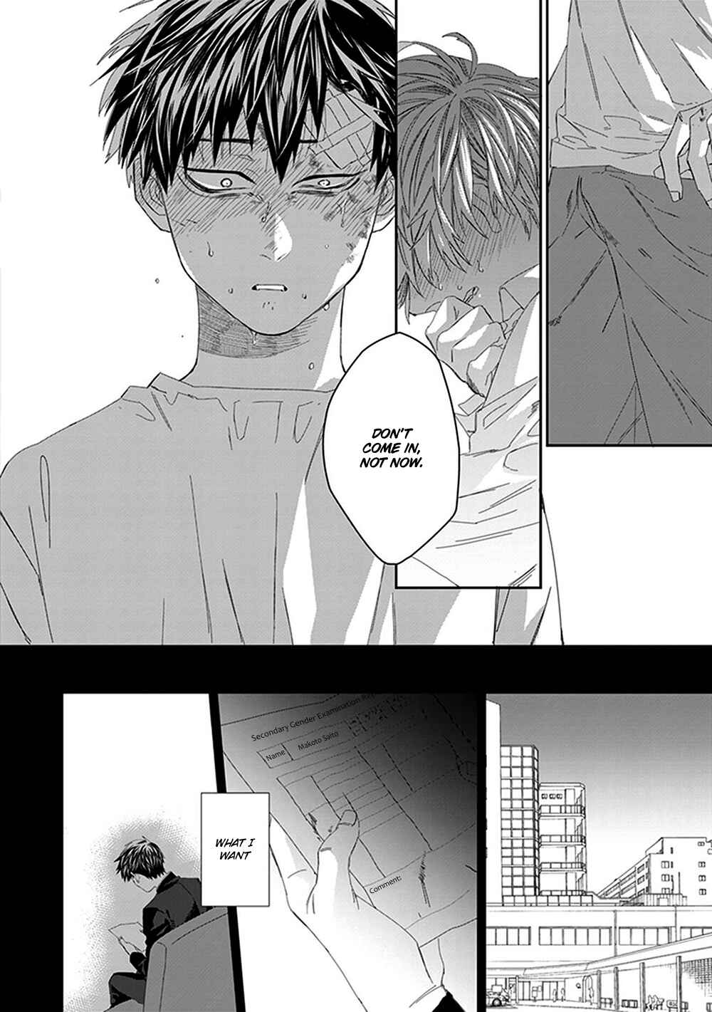 Page 23 Chapter 2 Omega no Mukotori