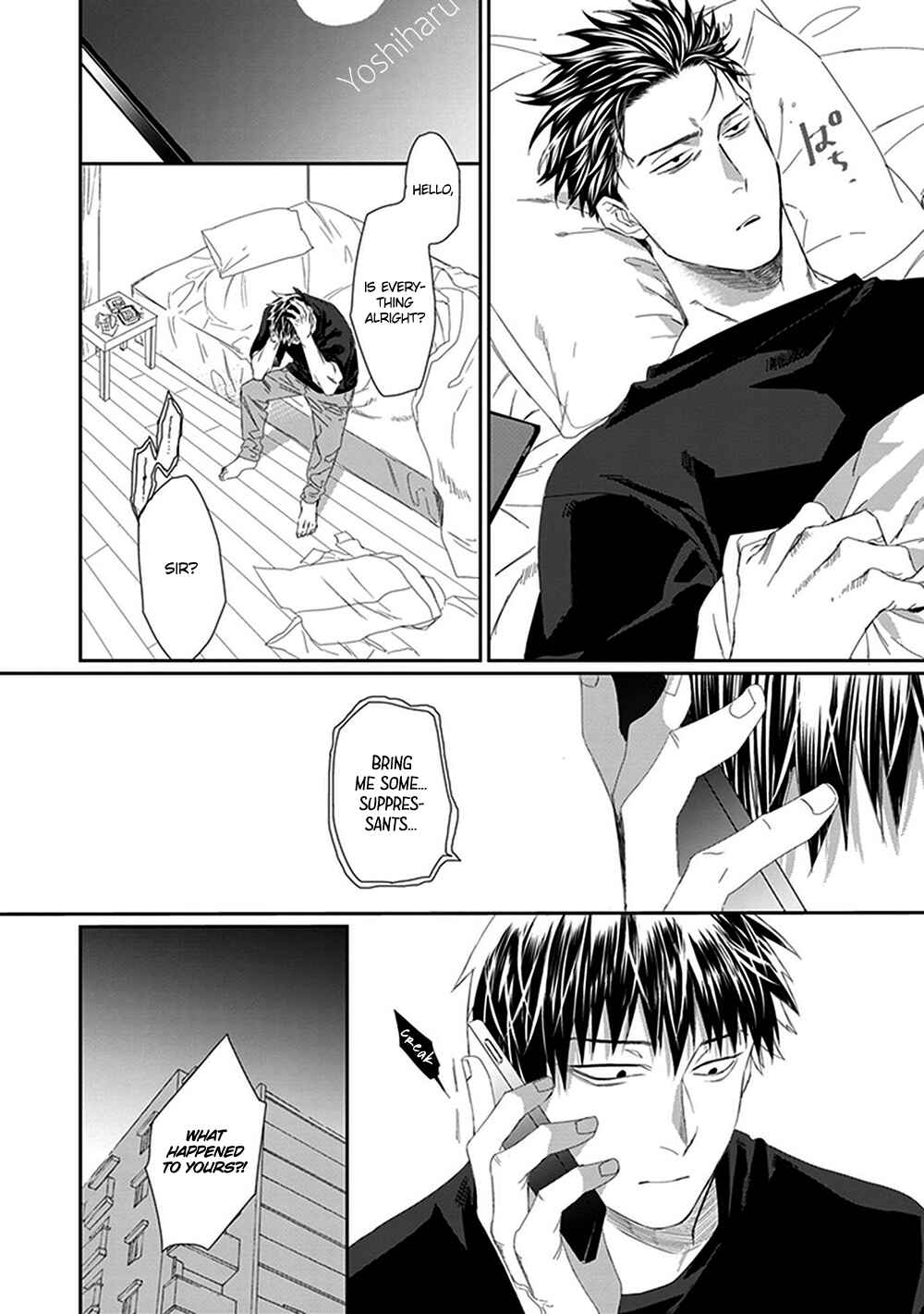 Page 25 Chapter 2 Omega no Mukotori