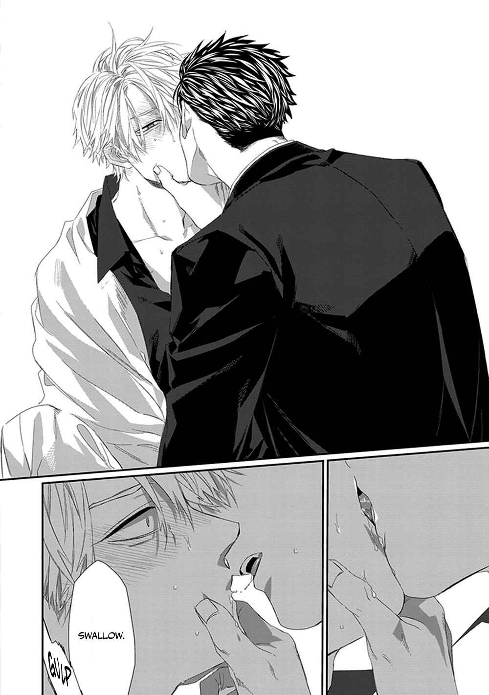 Page 29 Chapter 2 Omega no Mukotori