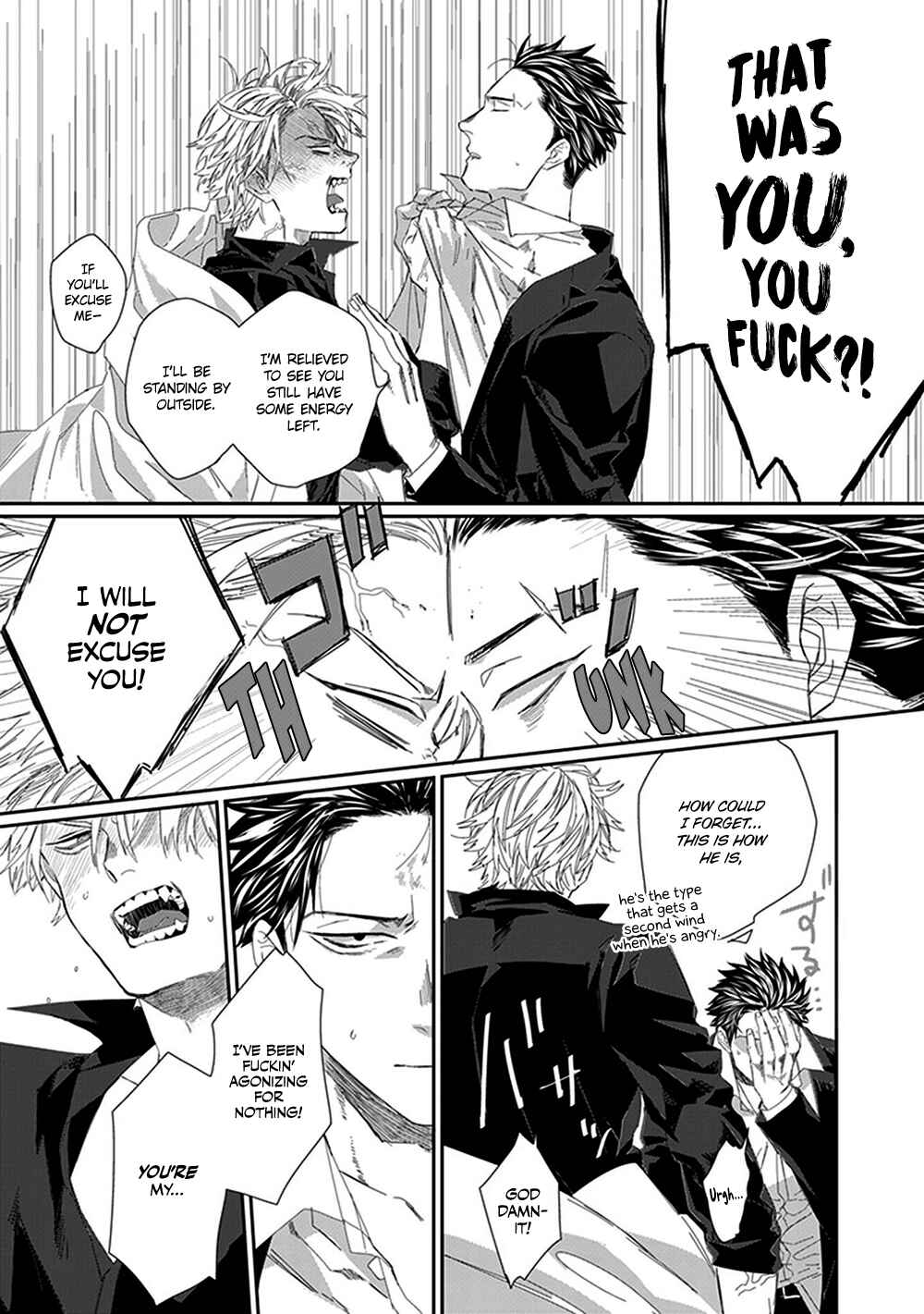 Page 32 Chapter 2 Omega no Mukotori