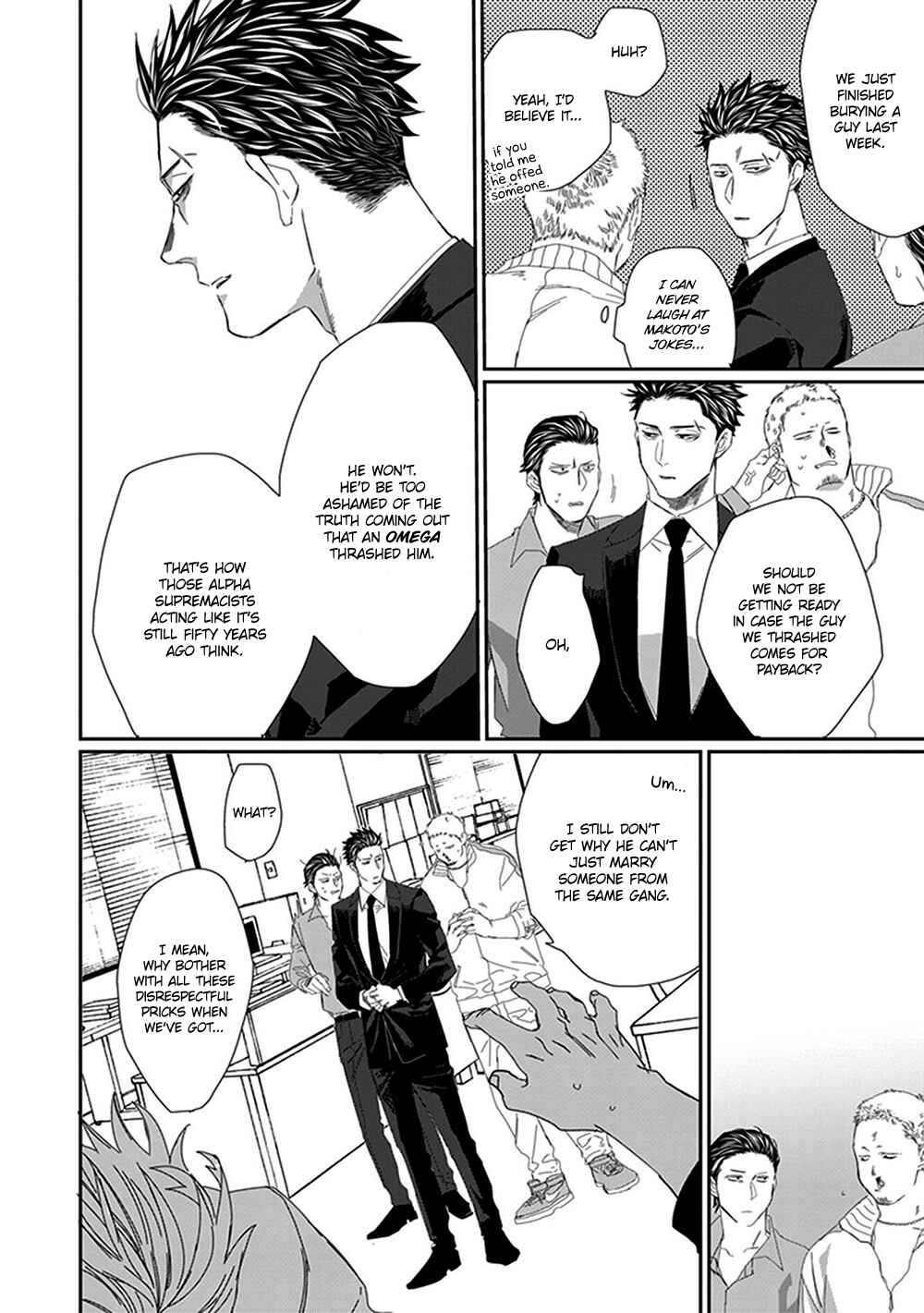 Page 7 Chapter 2 Omega no Mukotori