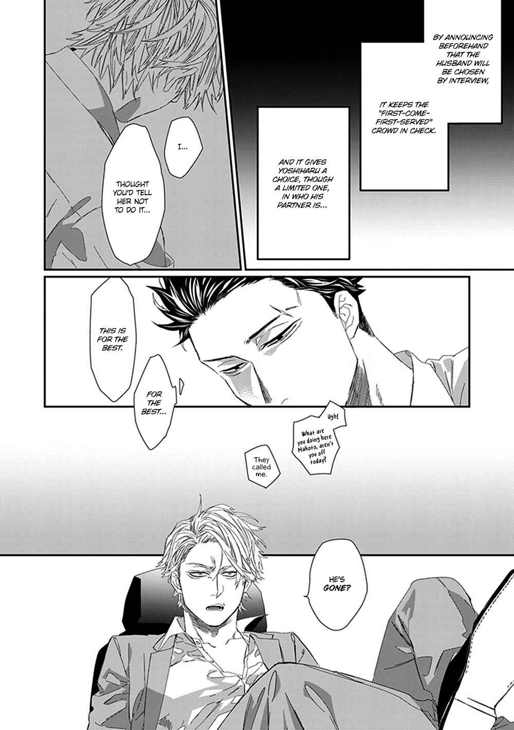 Page 9 Chapter 2 Omega no Mukotori
