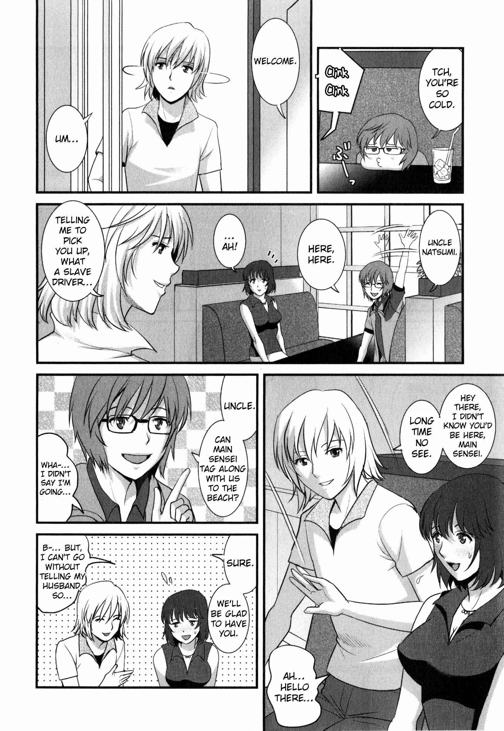 Page 4 Chapter 10 Hitoduma Onnakyoshi Main-san