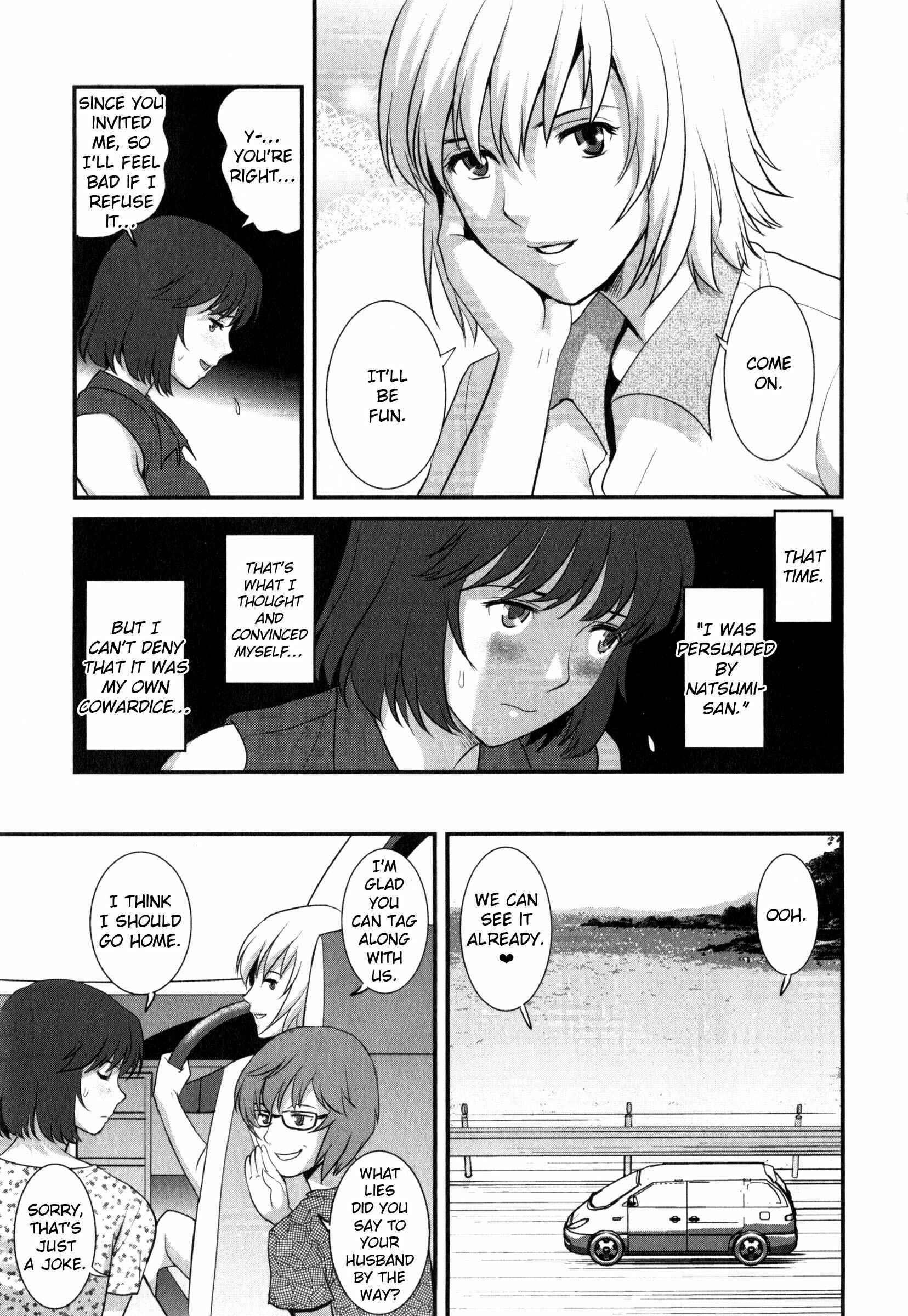 Page 5 Chapter 10 Hitoduma Onnakyoshi Main-san