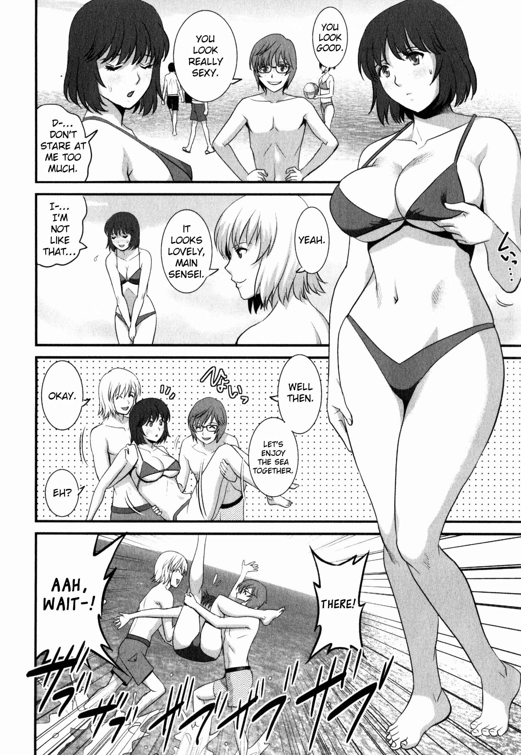 Page 6 Chapter 10 Hitoduma Onnakyoshi Main-san