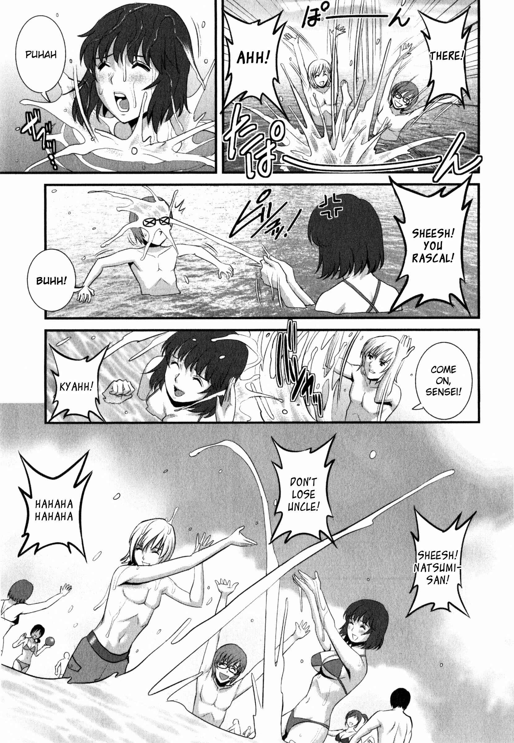 Page 7 Chapter 10 Hitoduma Onnakyoshi Main-san