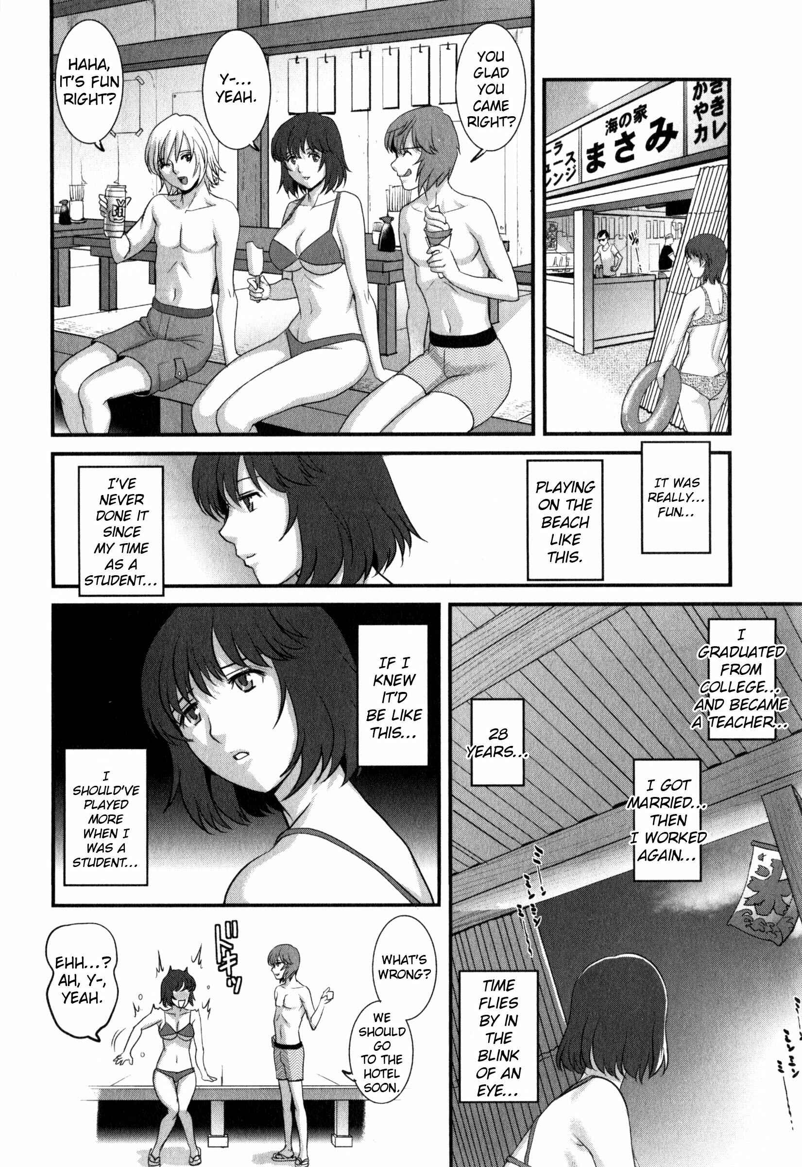Page 8 Chapter 10 Hitoduma Onnakyoshi Main-san
