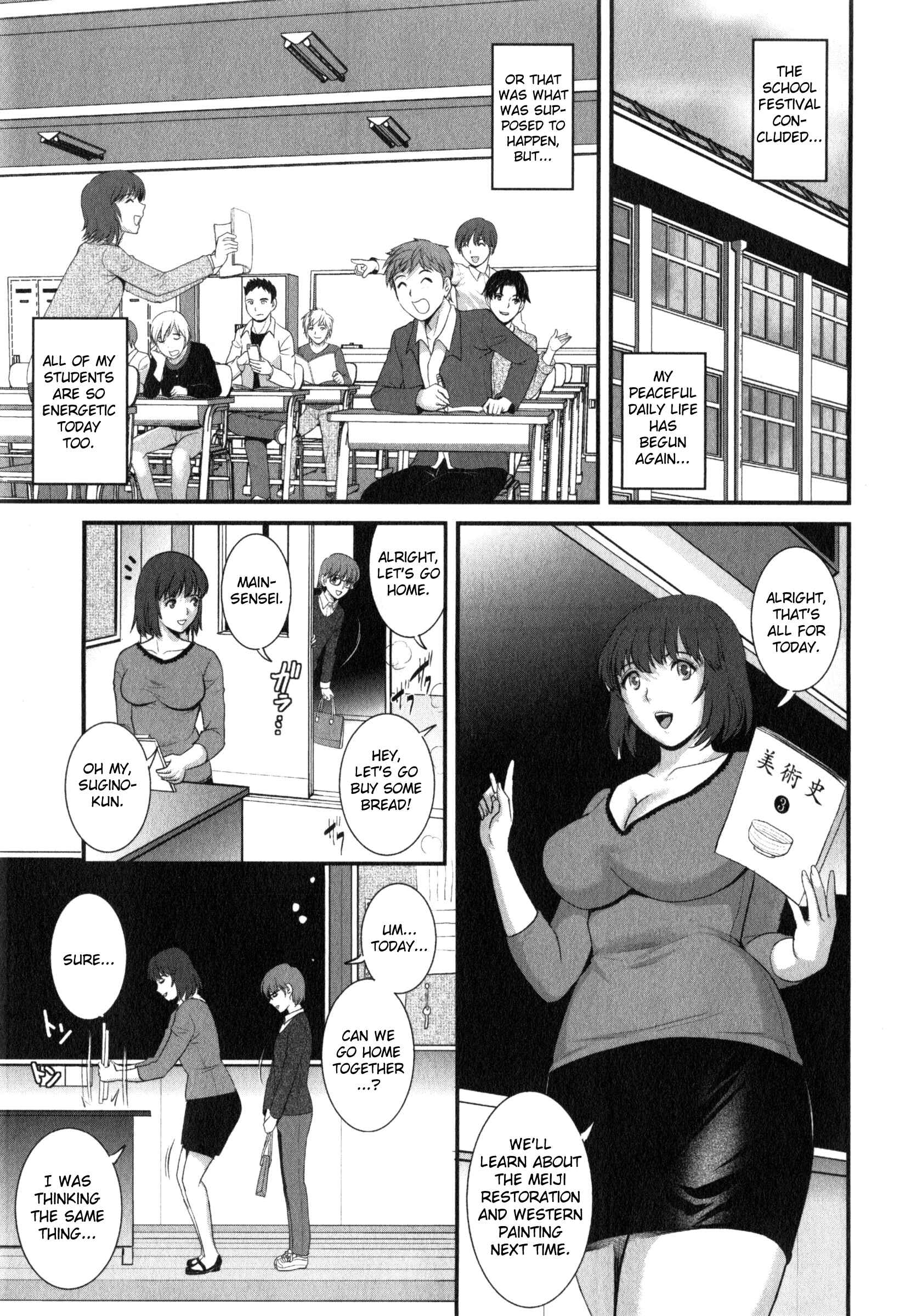 Page 5 Chapter 13 Hitoduma Onnakyoshi Main-san