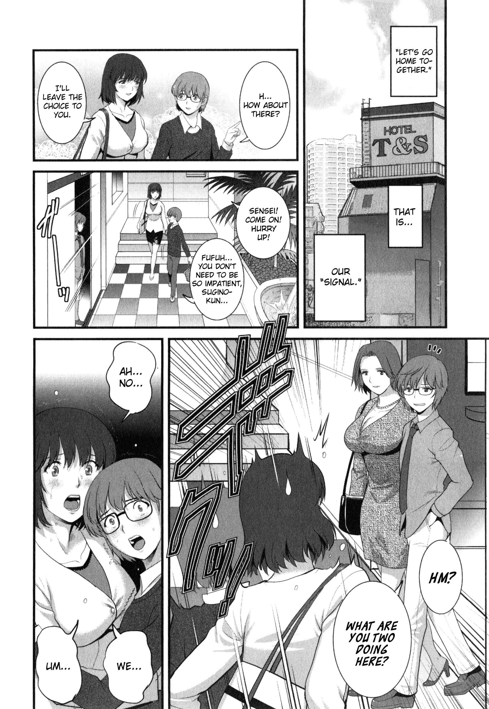 Page 6 Chapter 13 Hitoduma Onnakyoshi Main-san