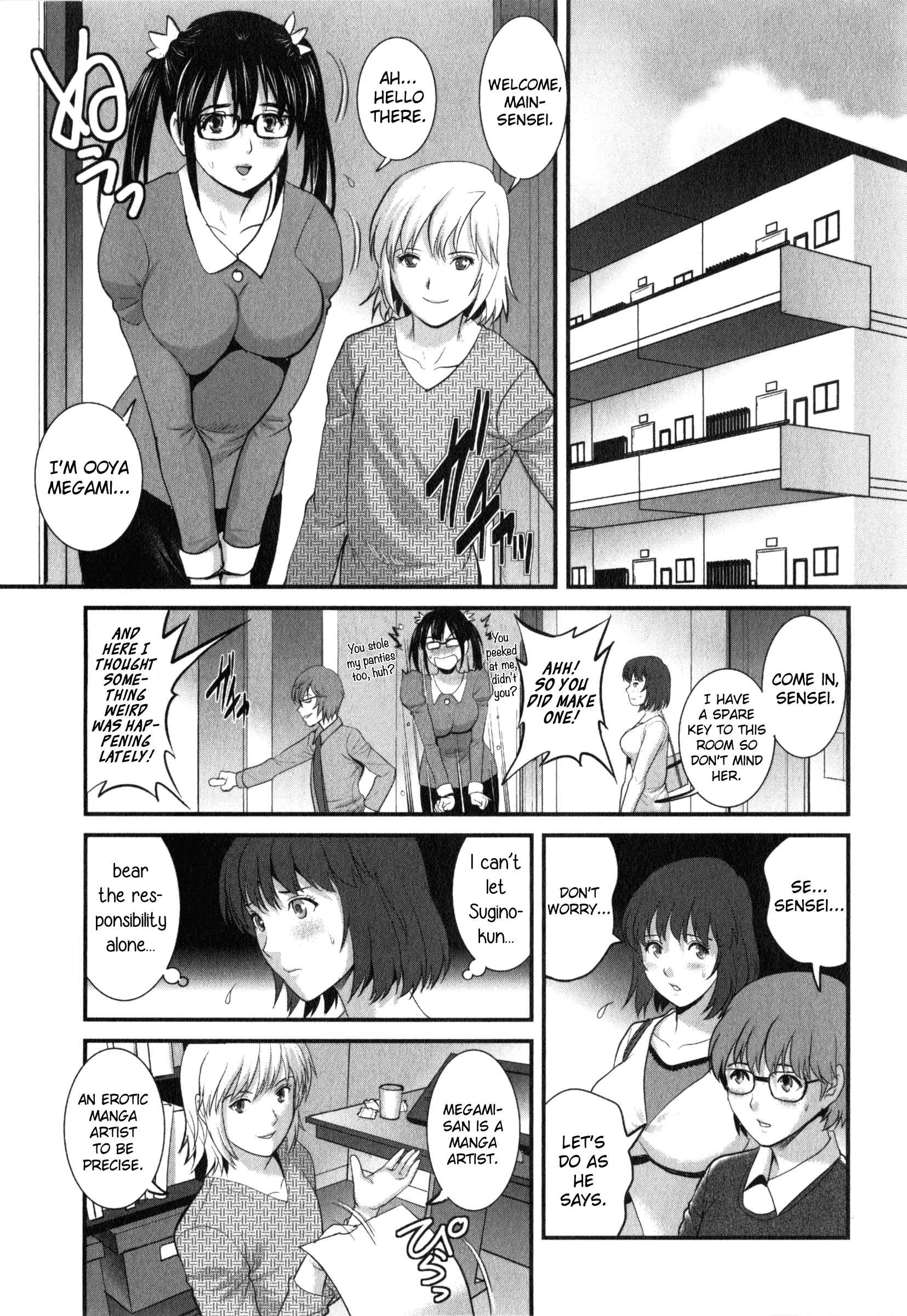 Page 8 Chapter 13 Hitoduma Onnakyoshi Main-san