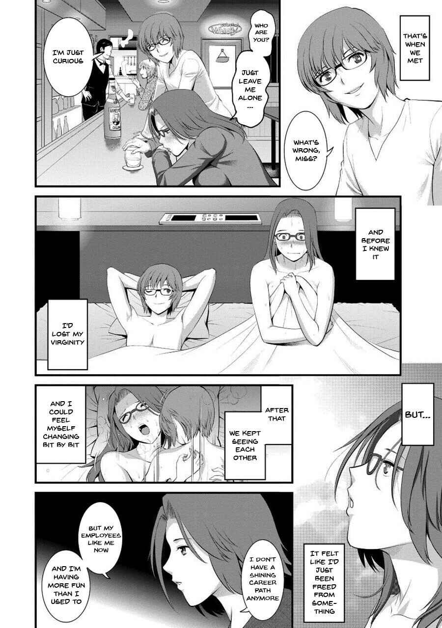 Page 10 Chapter 7 Hitoduma Onnakyoshi Main-san