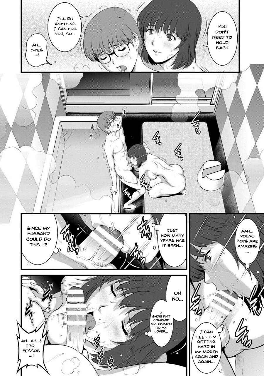 Page 14 Chapter 7 Hitoduma Onnakyoshi Main-san