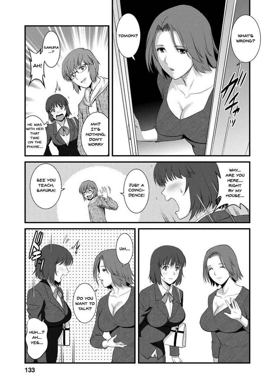 Page 7 Chapter 7 Hitoduma Onnakyoshi Main-san