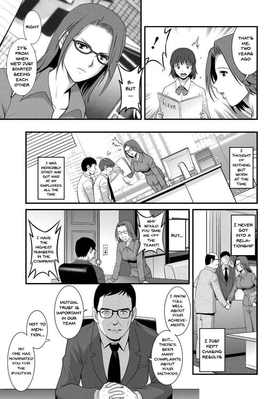 Page 9 Chapter 7 Hitoduma Onnakyoshi Main-san