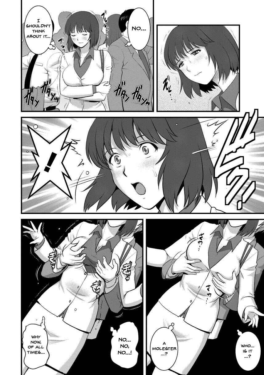 Page 10 Chapter 2 Hitoduma Onnakyoshi Main-san
