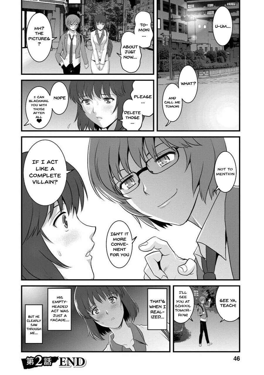 Page 20 Chapter 2 Hitoduma Onnakyoshi Main-san