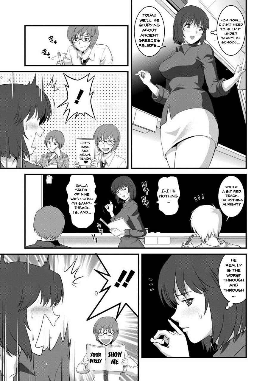 Page 5 Chapter 2 Hitoduma Onnakyoshi Main-san