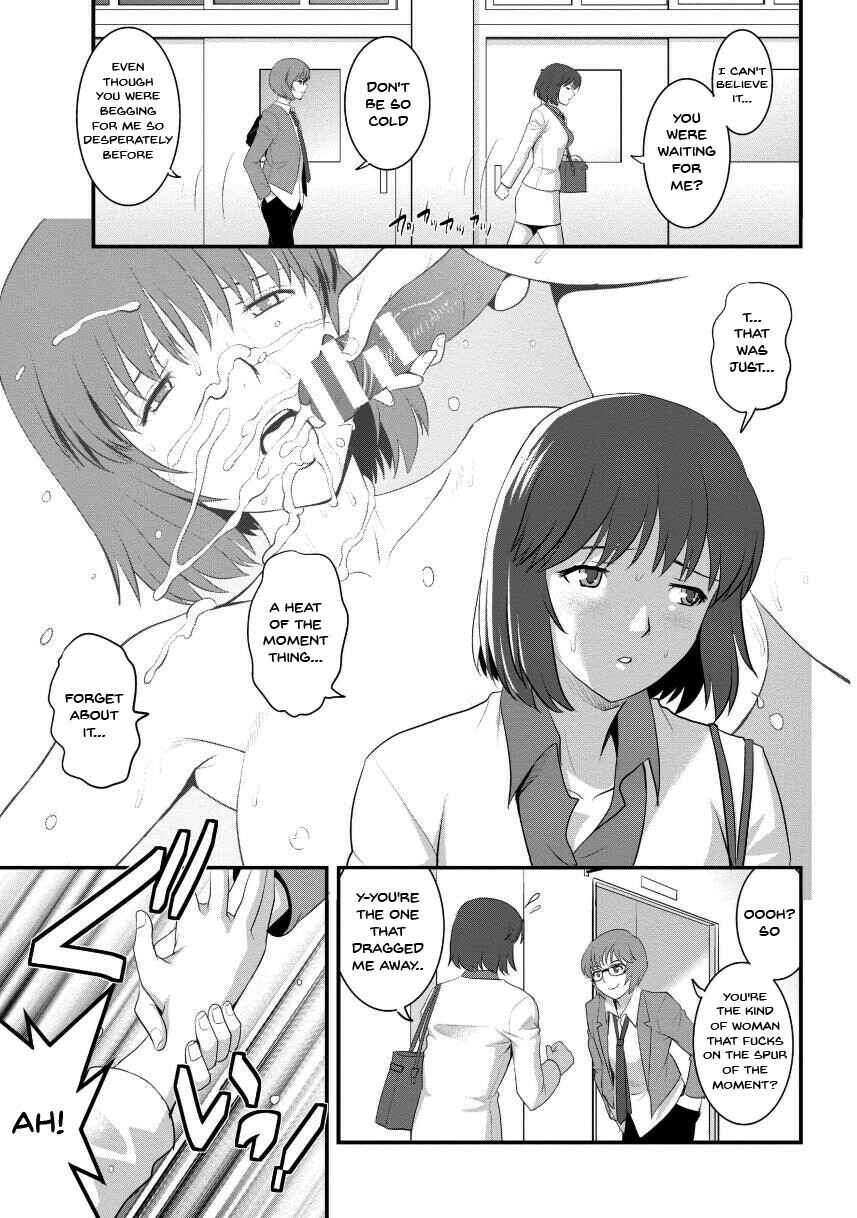 Page 7 Chapter 2 Hitoduma Onnakyoshi Main-san