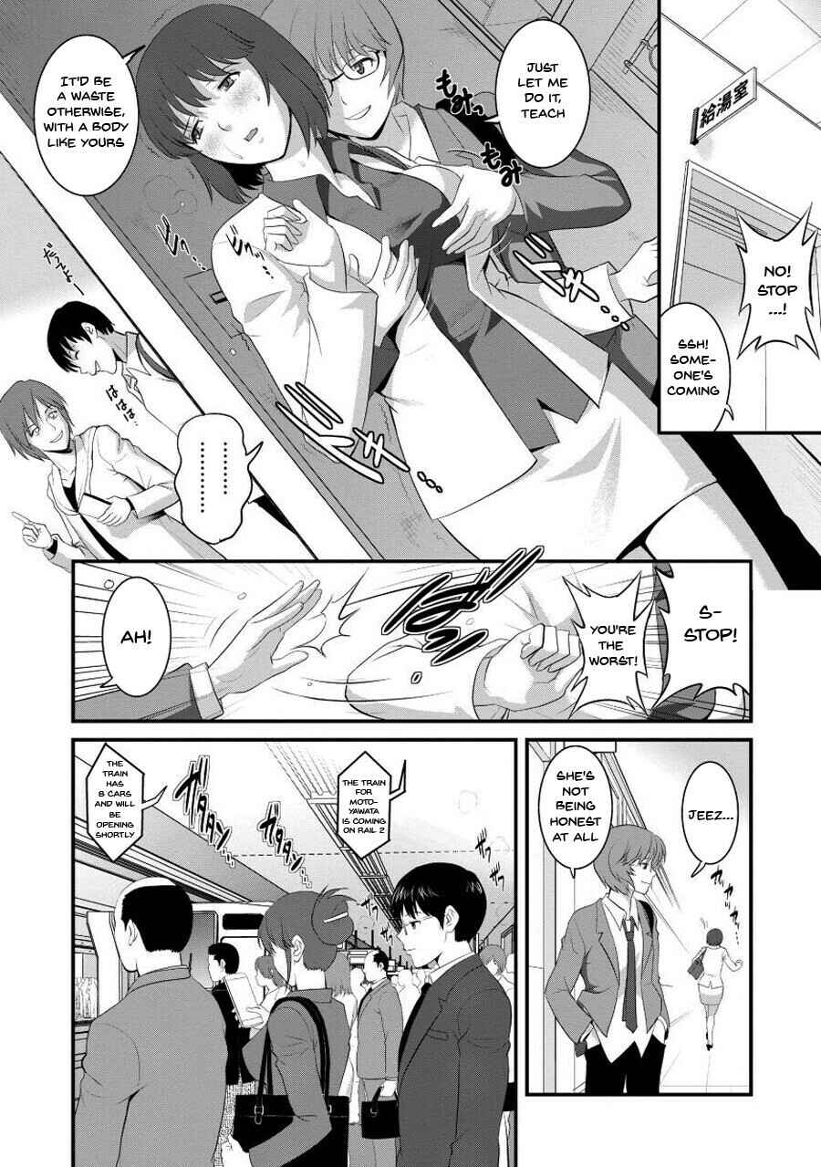 Page 8 Chapter 2 Hitoduma Onnakyoshi Main-san