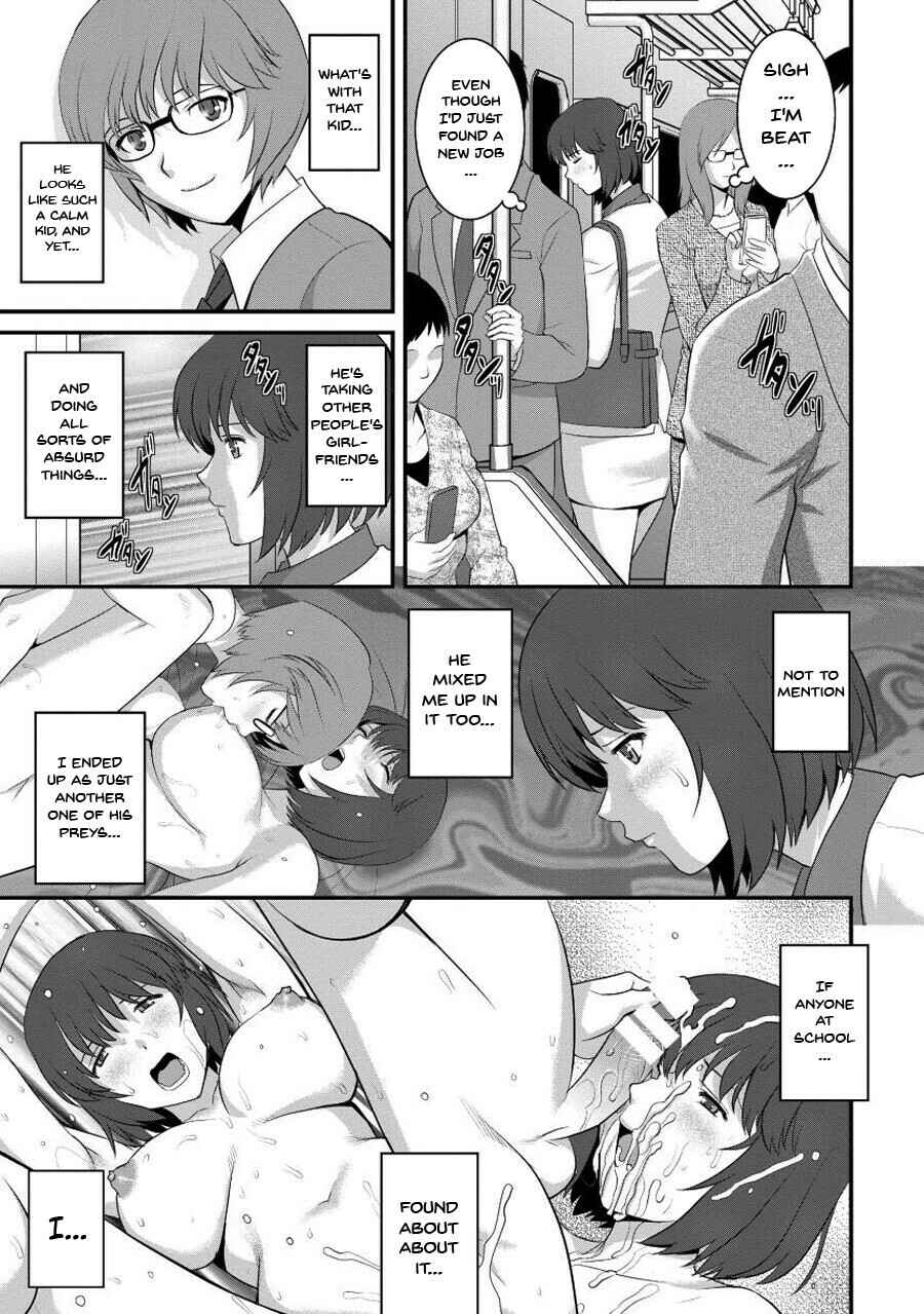 Page 9 Chapter 2 Hitoduma Onnakyoshi Main-san