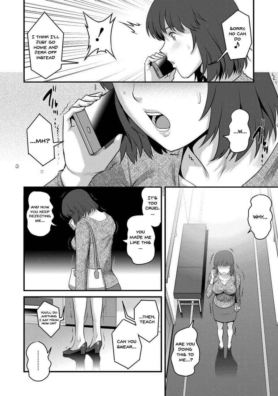 Page 14 Chapter 8 Hitoduma Onnakyoshi Main-san