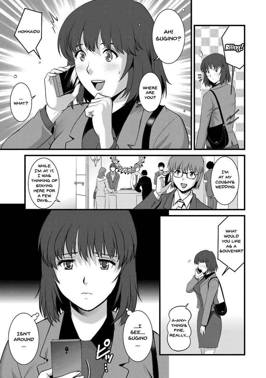 Page 9 Chapter 8 Hitoduma Onnakyoshi Main-san