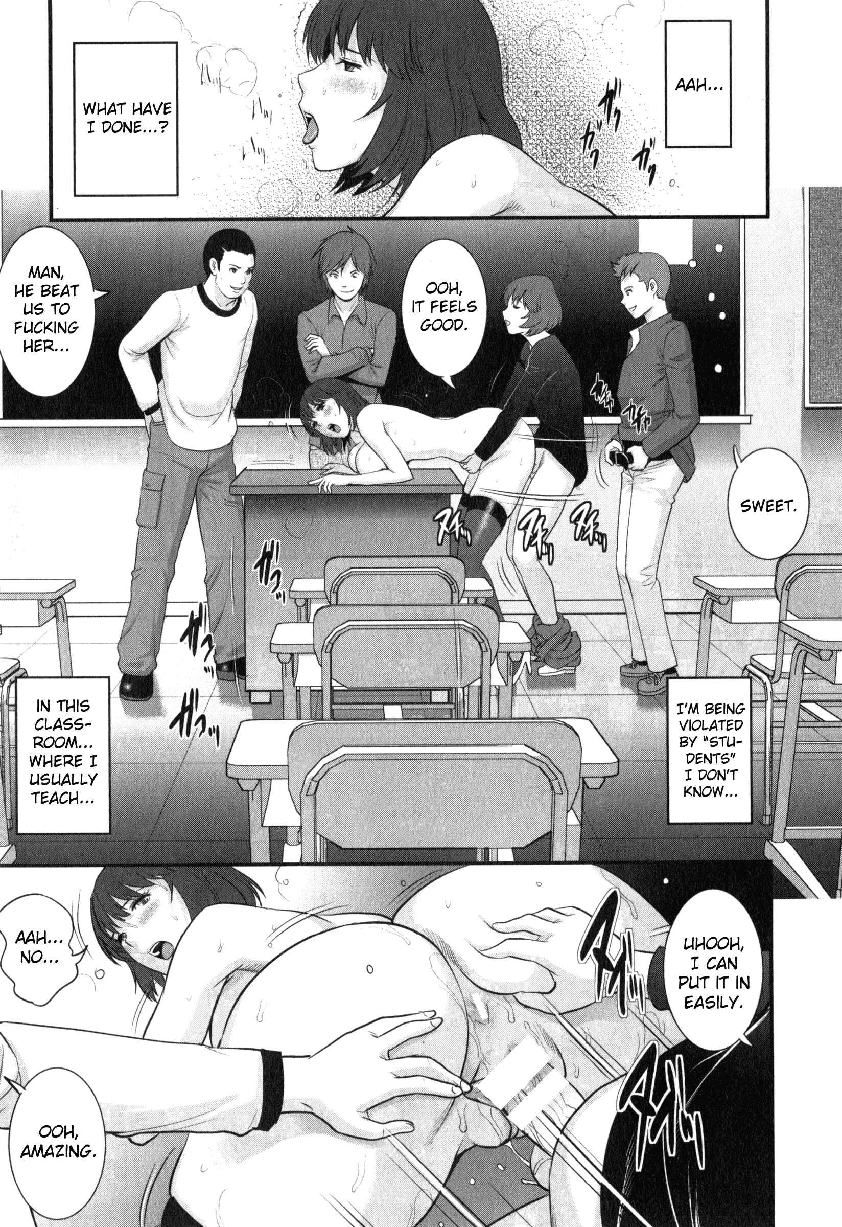 Page 15 Chapter 15 Hitoduma Onnakyoshi Main-san