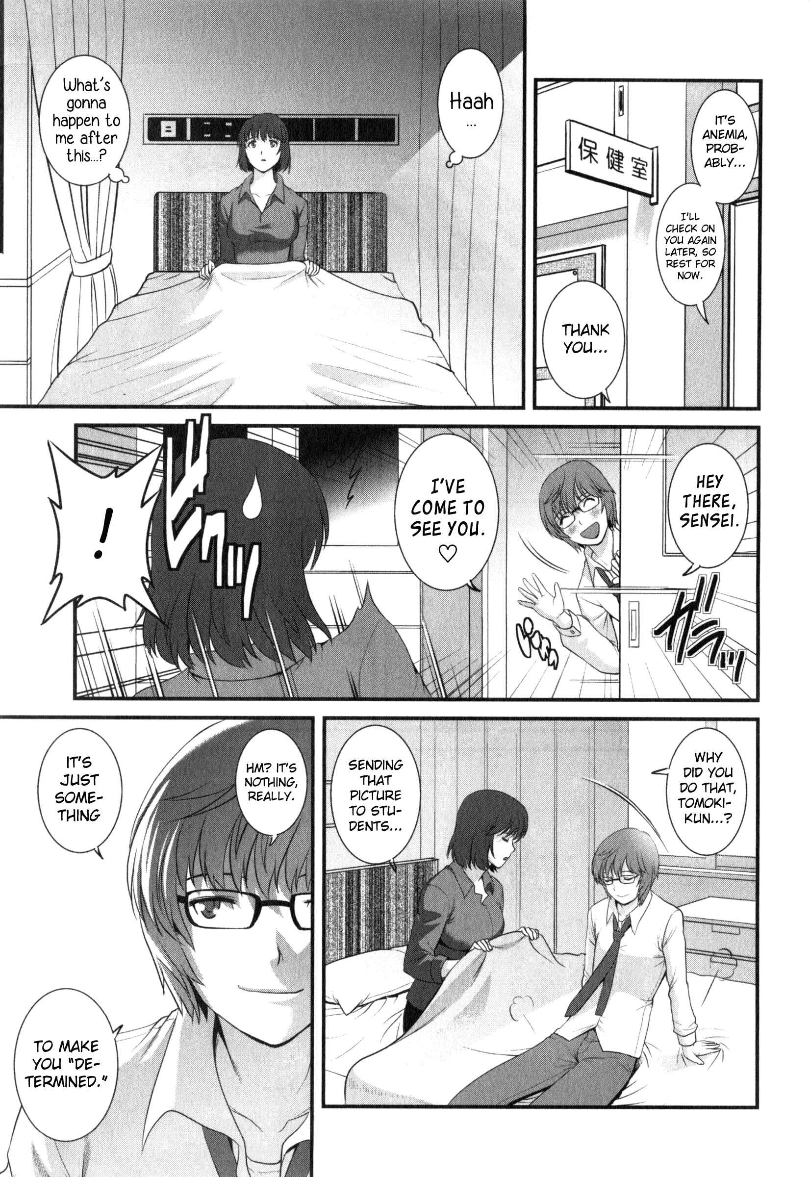 Page 7 Chapter 15 Hitoduma Onnakyoshi Main-san