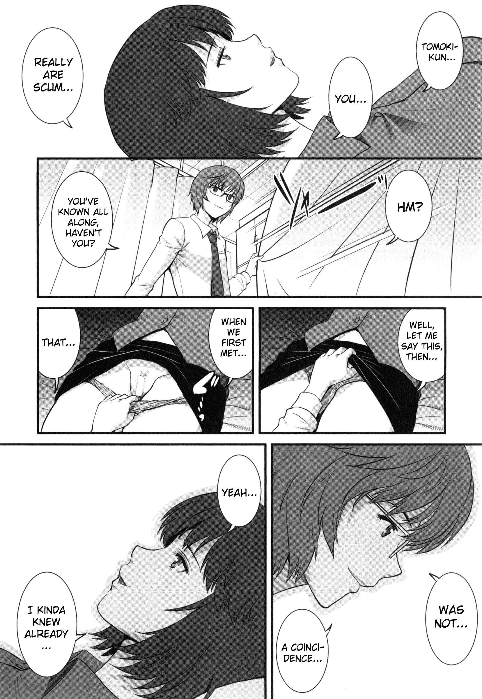 Page 8 Chapter 15 Hitoduma Onnakyoshi Main-san