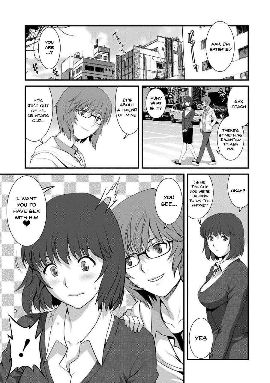 Page 5 Chapter 5 Hitoduma Onnakyoshi Main-san
