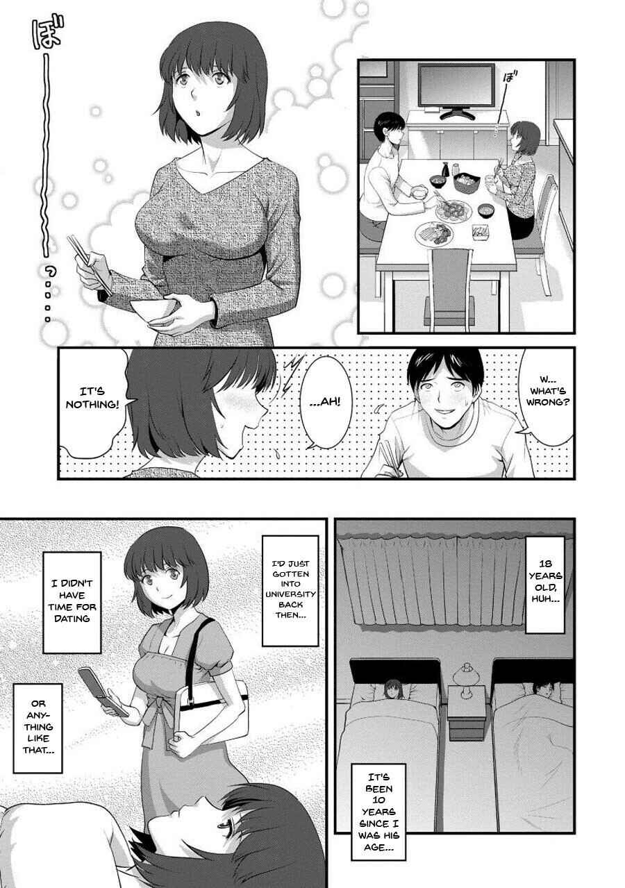 Page 7 Chapter 5 Hitoduma Onnakyoshi Main-san