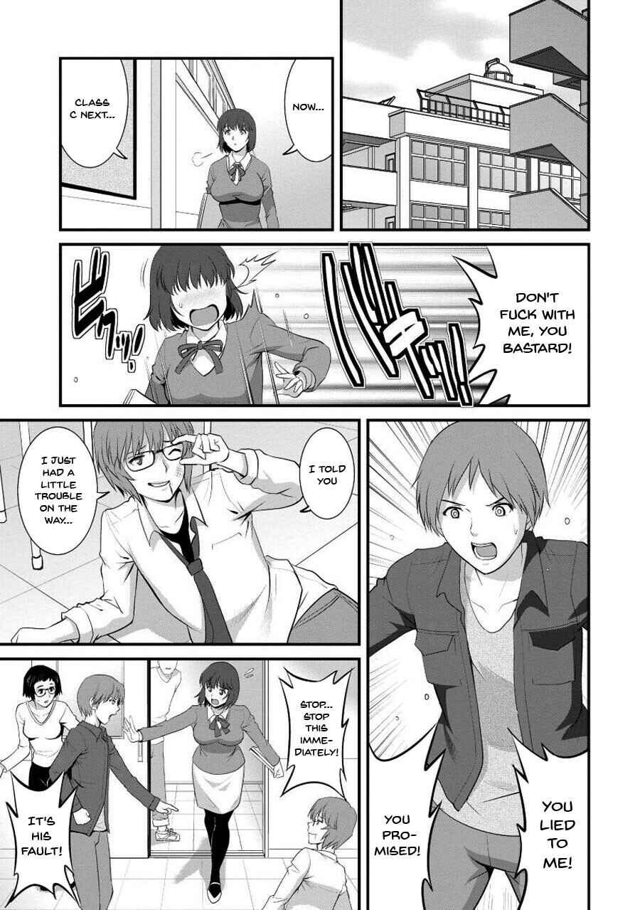 Page 9 Chapter 5 Hitoduma Onnakyoshi Main-san