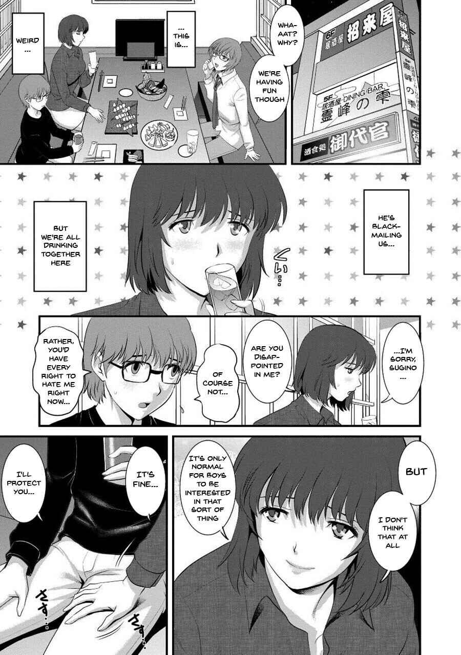 Page 13 Chapter 6 Hitoduma Onnakyoshi Main-san