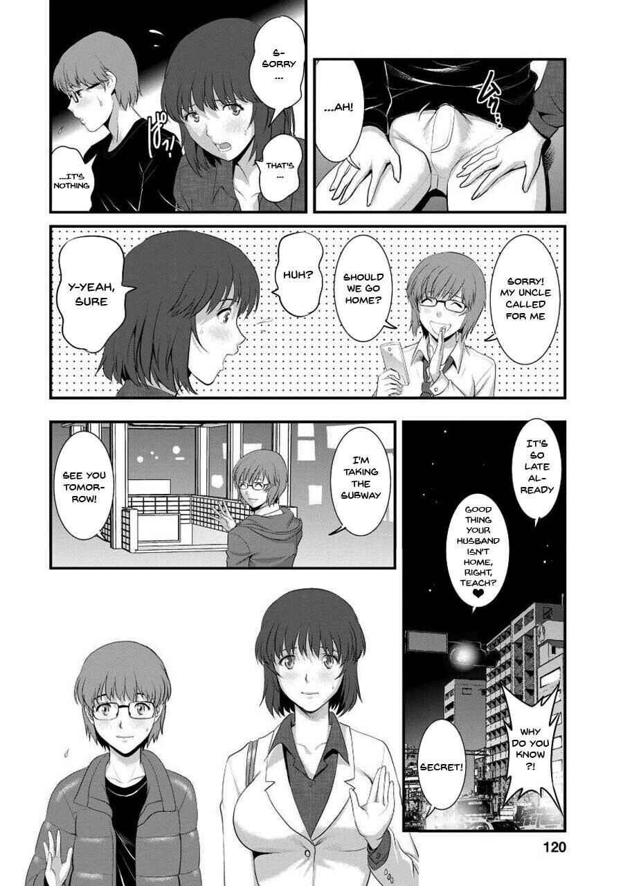 Page 14 Chapter 6 Hitoduma Onnakyoshi Main-san