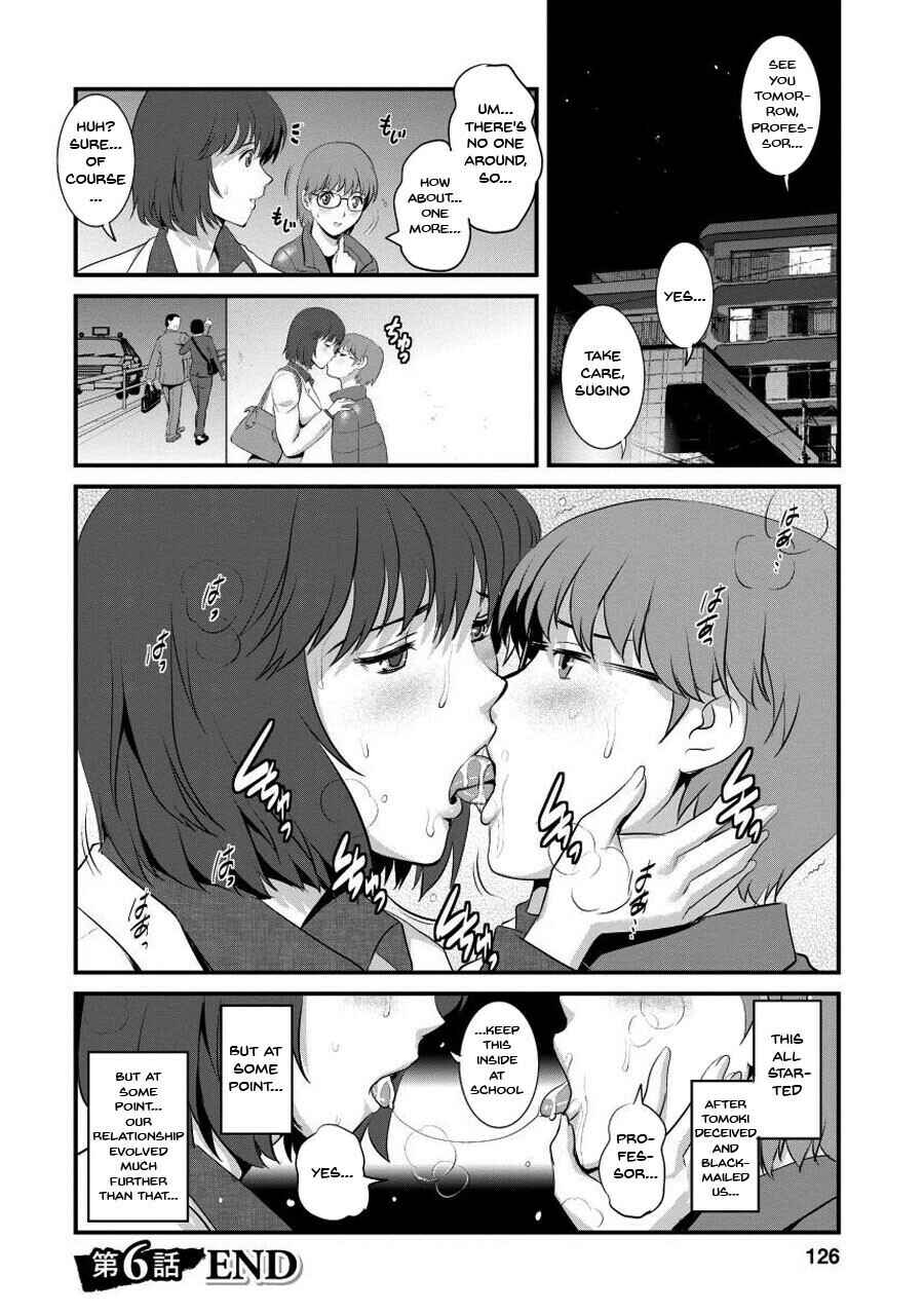 Page 20 Chapter 6 Hitoduma Onnakyoshi Main-san