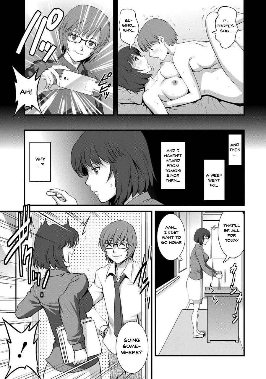 Page 3 Chapter 6 Hitoduma Onnakyoshi Main-san
