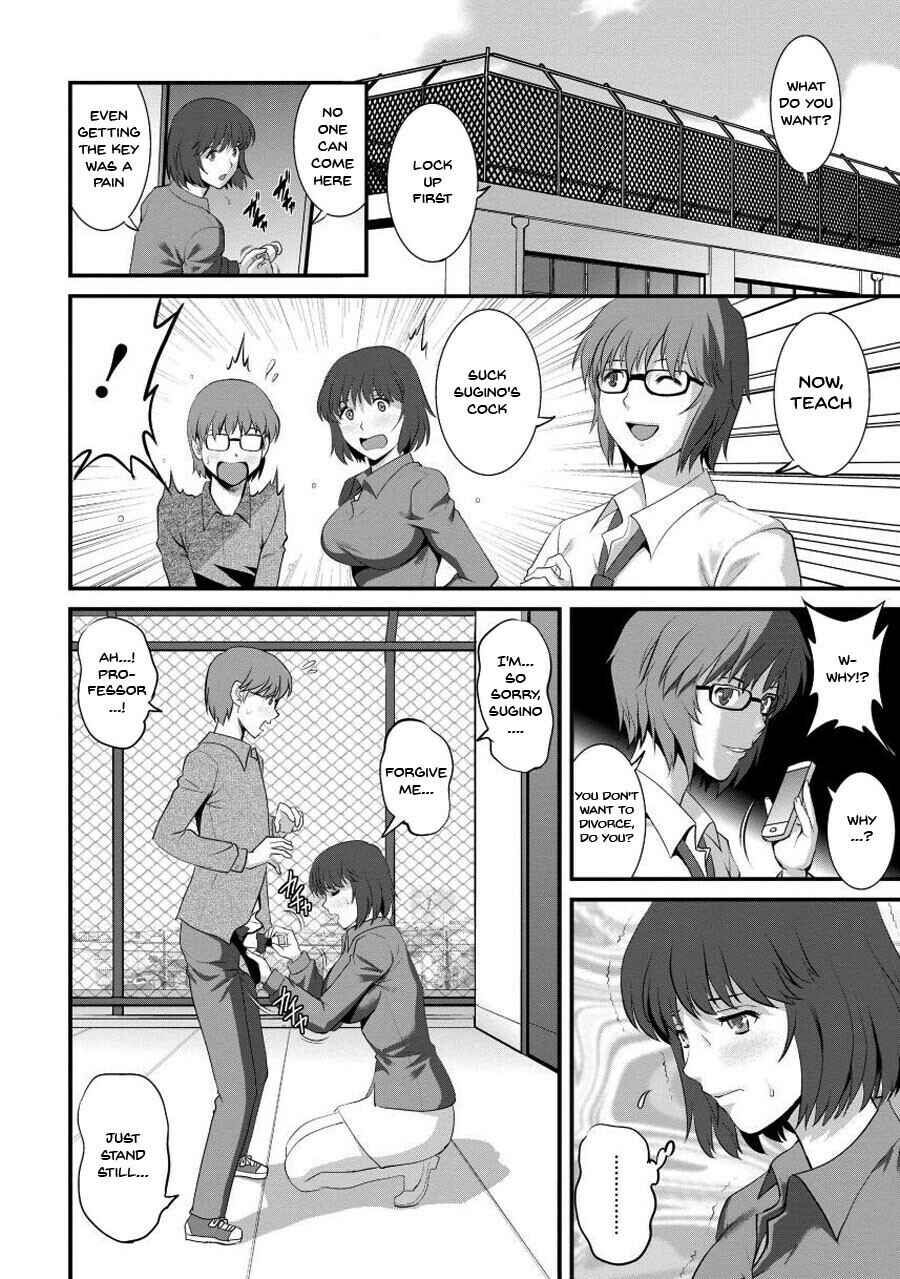 Page 6 Chapter 6 Hitoduma Onnakyoshi Main-san