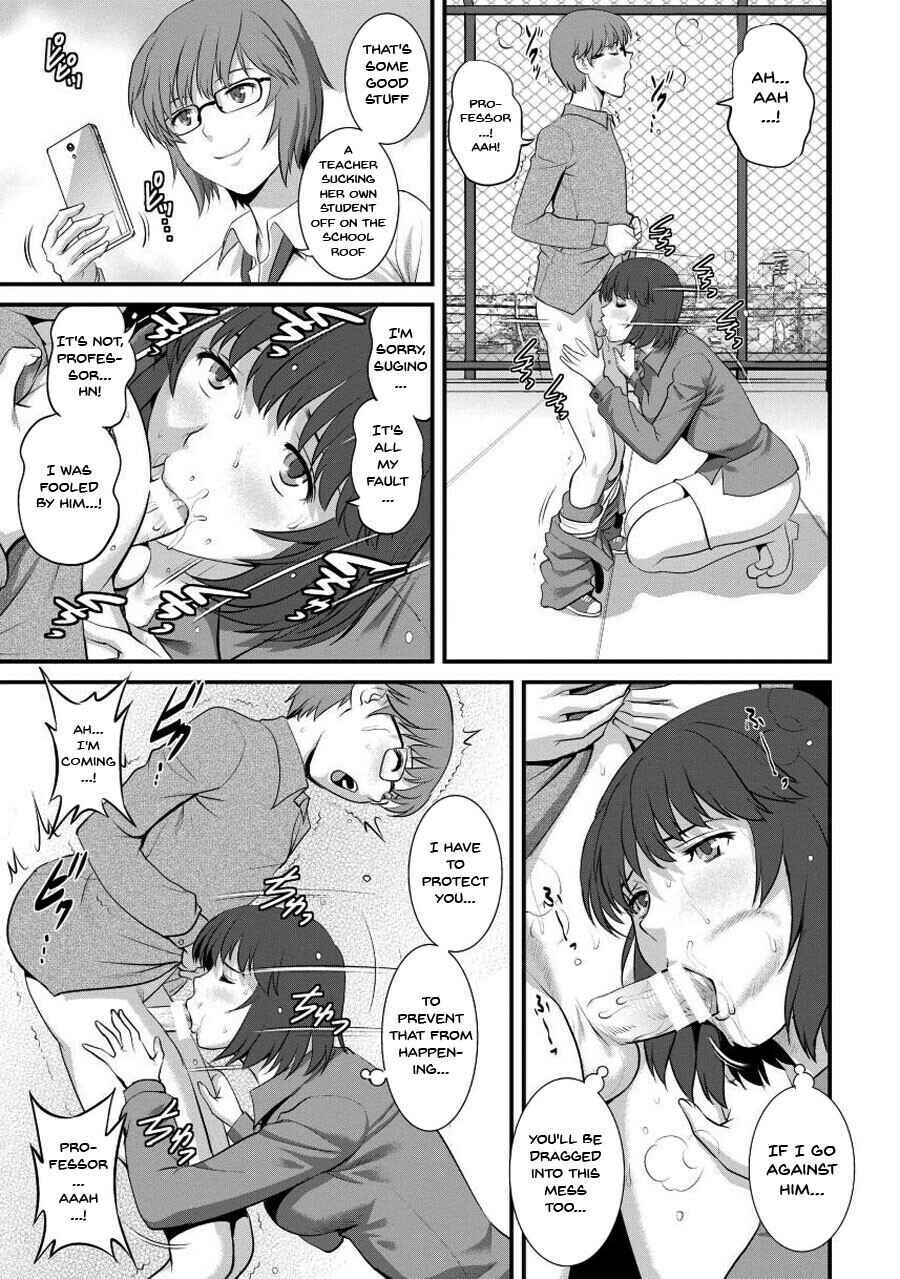 Page 7 Chapter 6 Hitoduma Onnakyoshi Main-san
