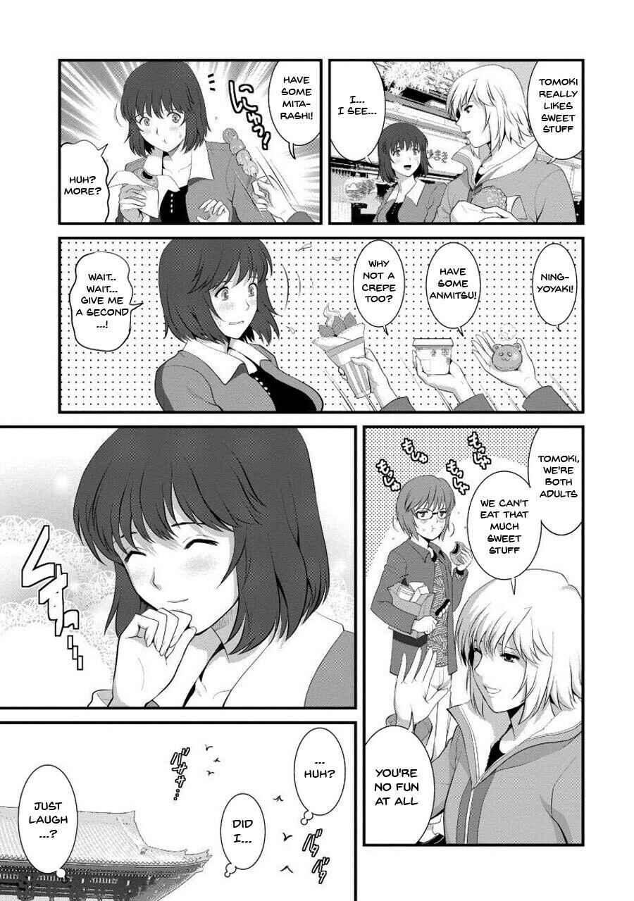 Page 11 Chapter 3 Hitoduma Onnakyoshi Main-san
