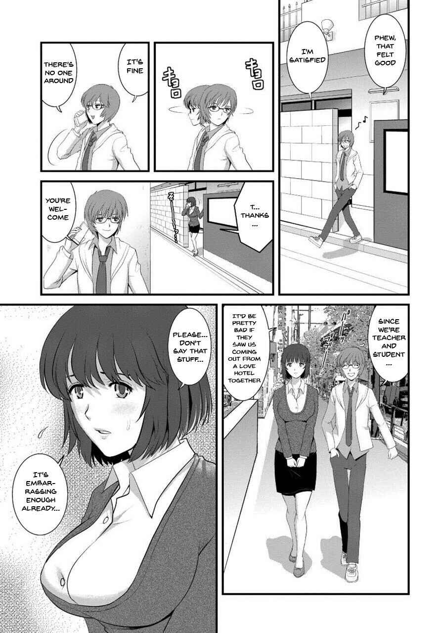 Page 5 Chapter 3 Hitoduma Onnakyoshi Main-san