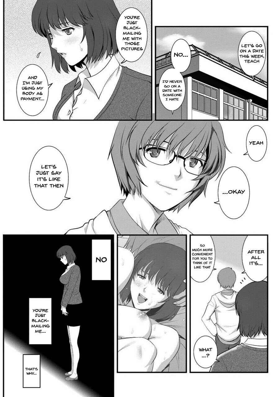 Page 6 Chapter 3 Hitoduma Onnakyoshi Main-san