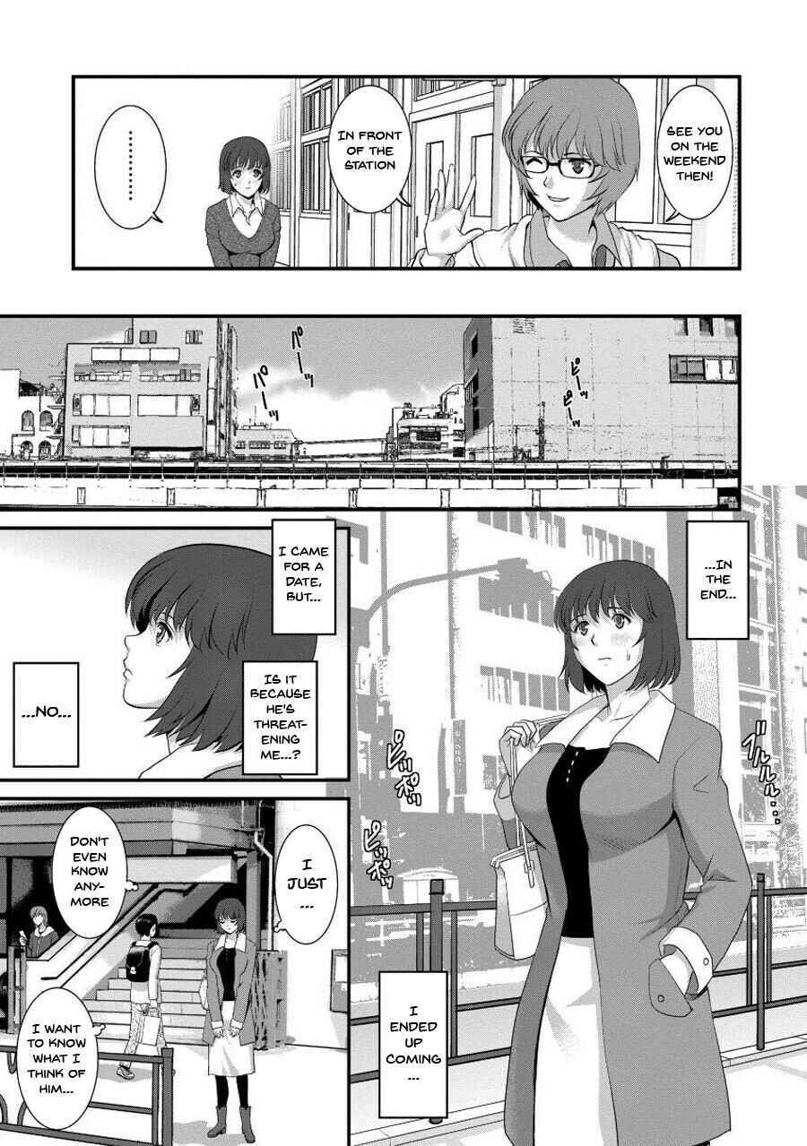 Page 7 Chapter 3 Hitoduma Onnakyoshi Main-san