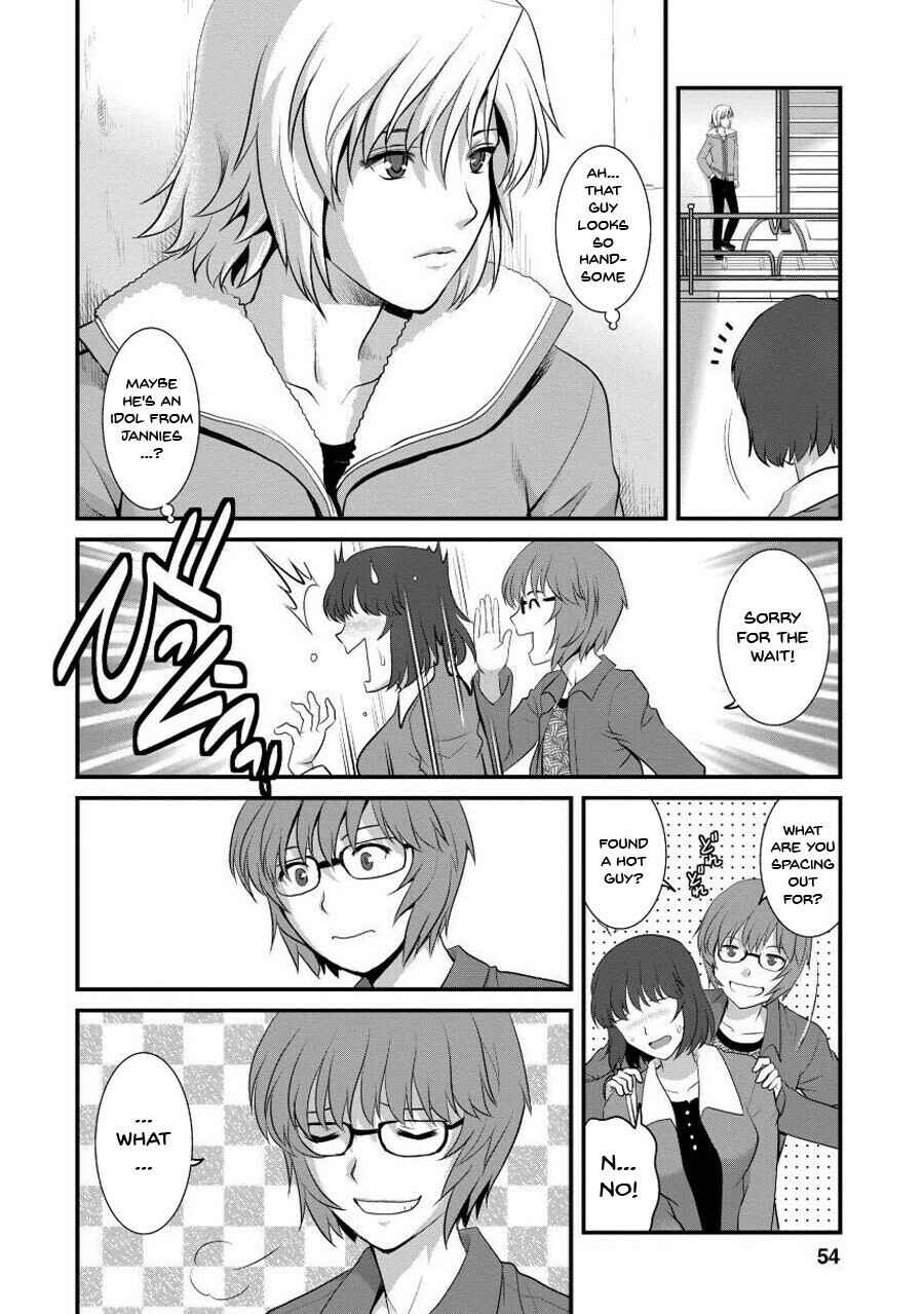 Page 8 Chapter 3 Hitoduma Onnakyoshi Main-san