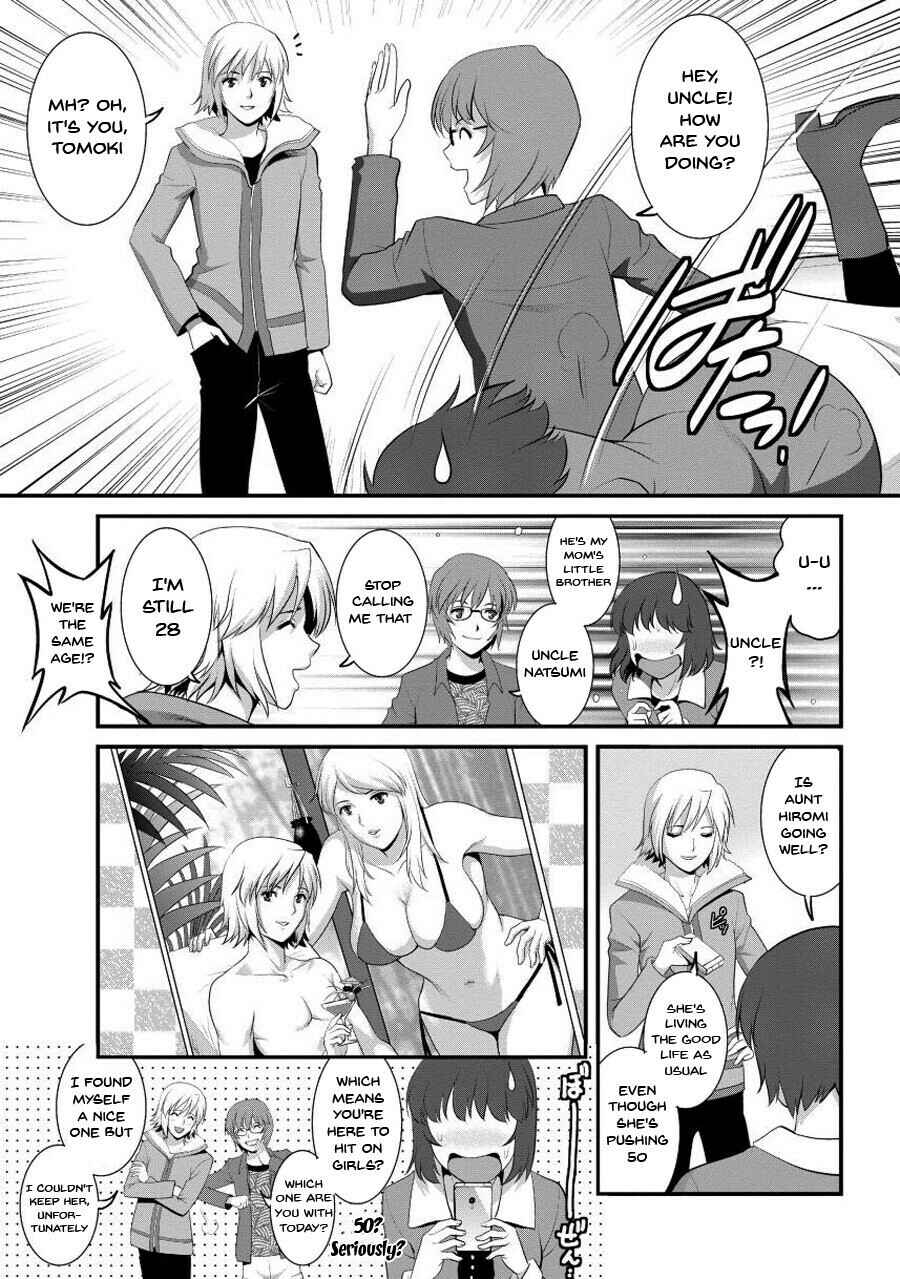 Page 9 Chapter 3 Hitoduma Onnakyoshi Main-san