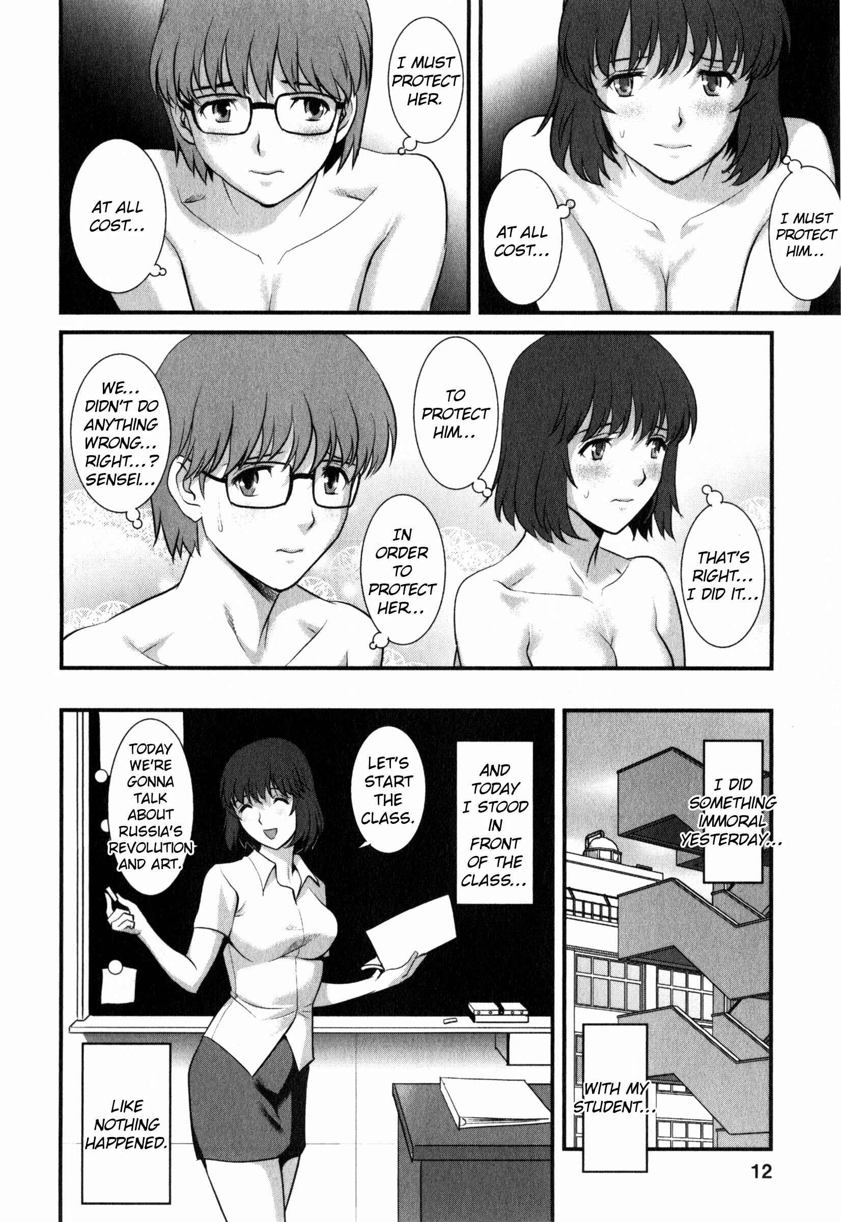 Page 12 Chapter 9 Hitoduma Onnakyoshi Main-san