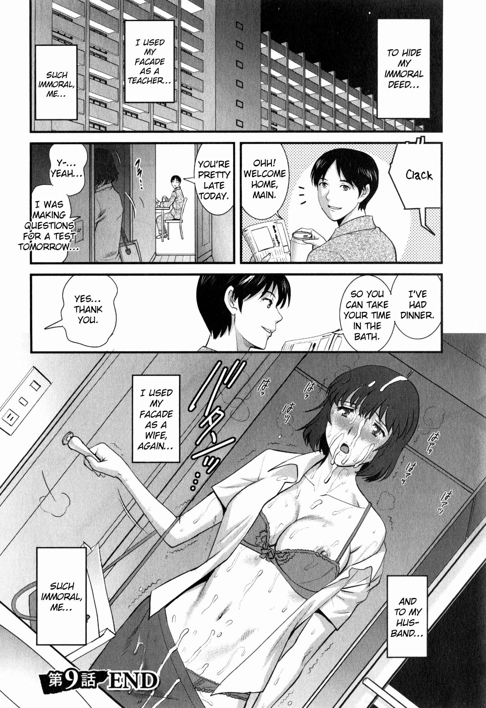 Page 26 Chapter 9 Hitoduma Onnakyoshi Main-san